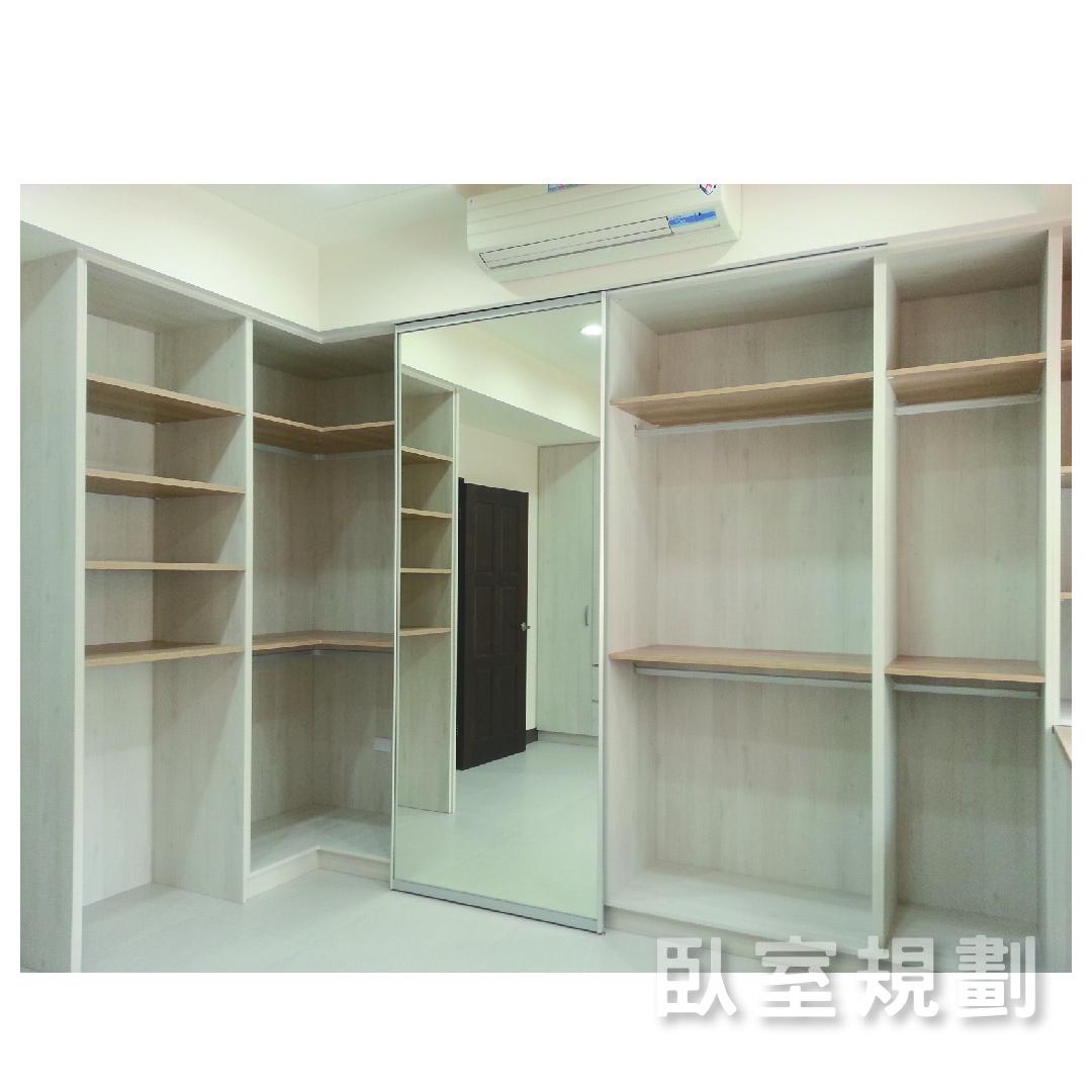 臥室規劃-系統櫃收納