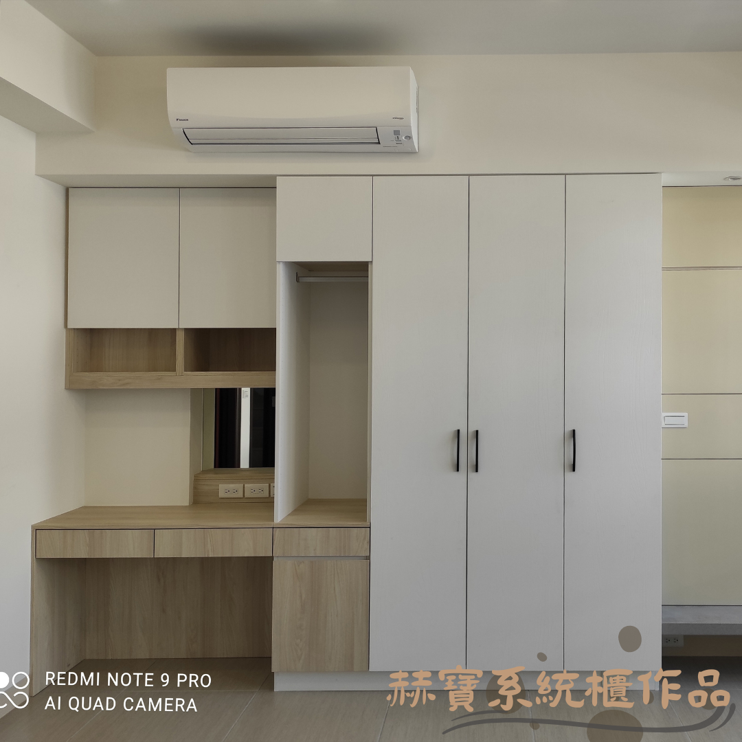 赫寶系統櫃作品