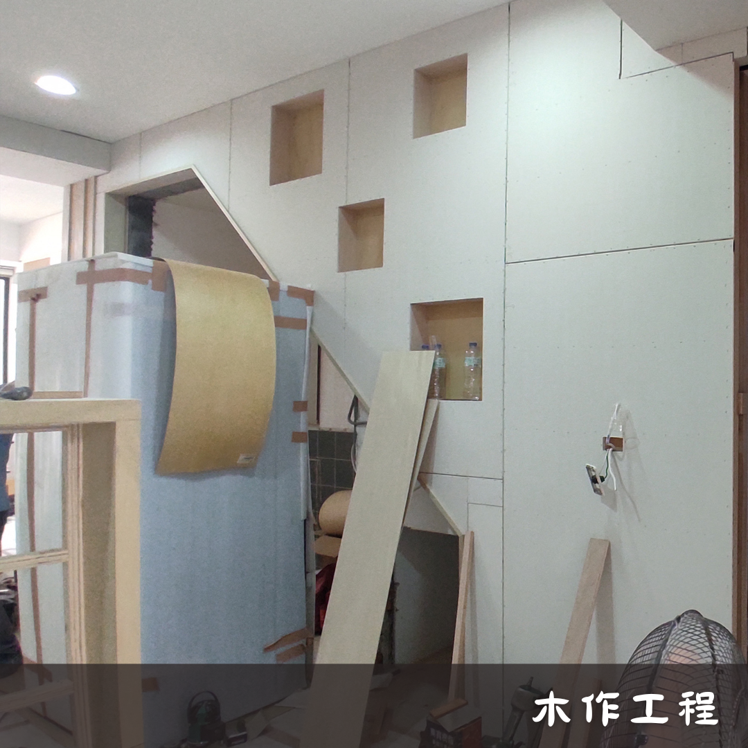 木作工程