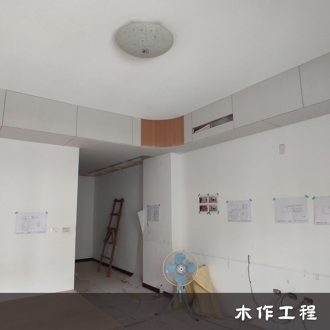 木作工程
