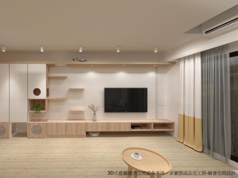 客廳空間