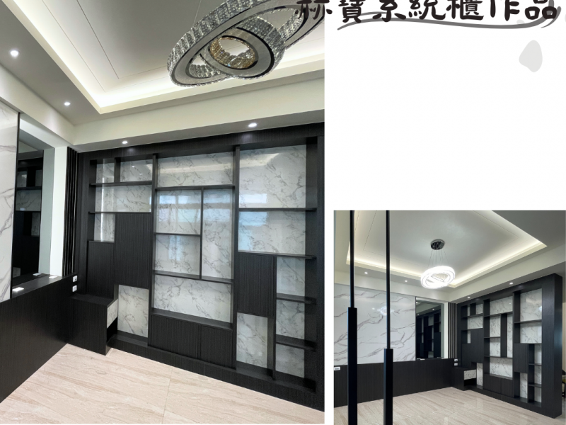 赫寶系統櫃作品