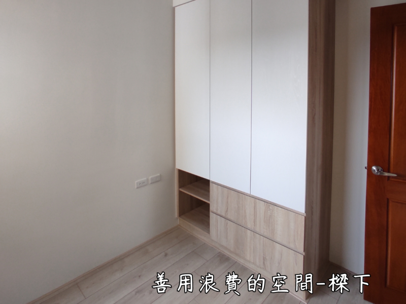 善用浪費的空間-樑下