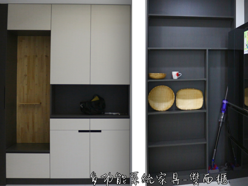 多功能系統家具-雙面櫃