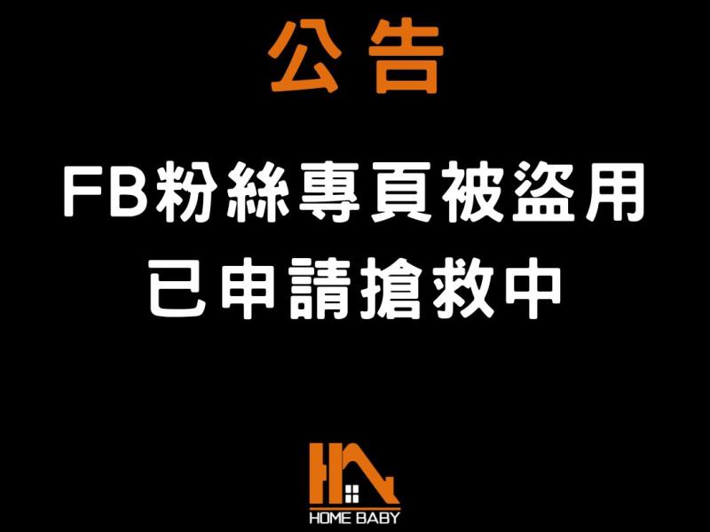 公告